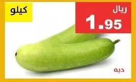 دبه
