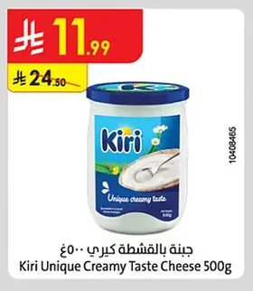 جبنة بالقشطة كيري ٥٠٠غ