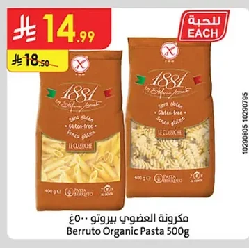 Organic Pasta