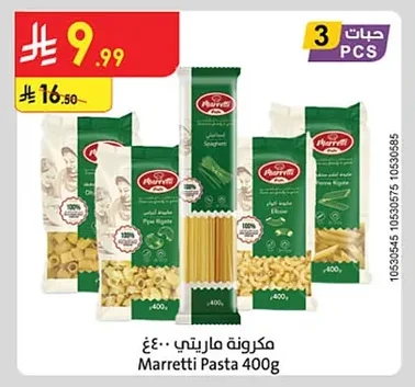 Marretti Pasta