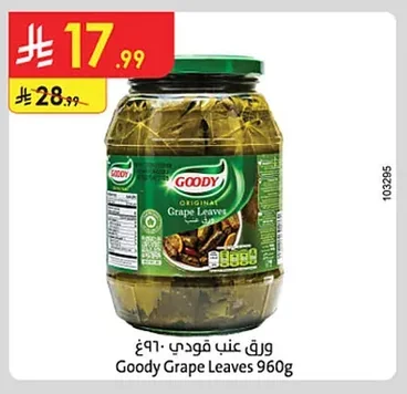 Goody Grape Leaves