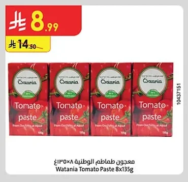Tomato Paste