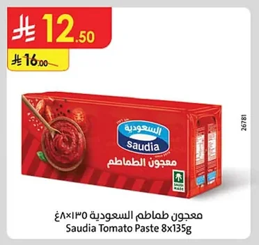Tomato Paste
