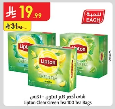 Clear Green Tea