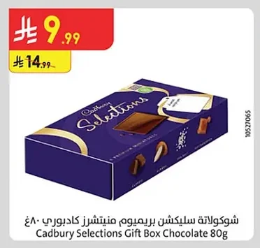 Cadbury Premium Selection Minis Chocolate