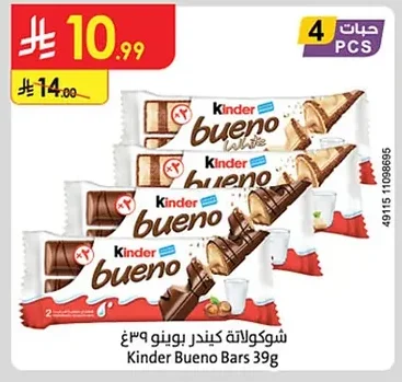 شوكولاتة كيندر بوينو ٣٩غ