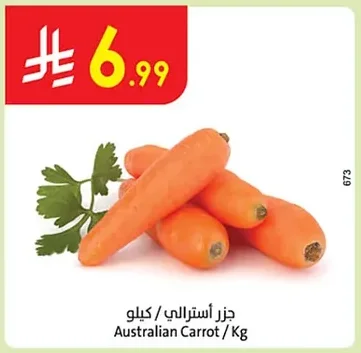 جزر أسترالي