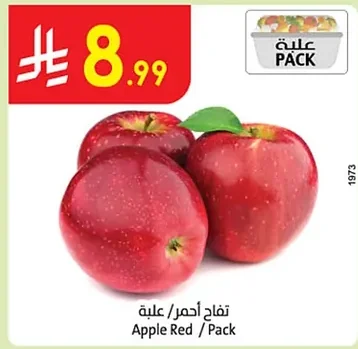 تفاح أحمر
