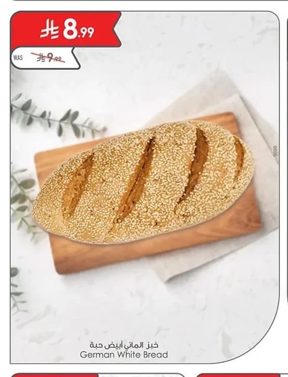 German White Bread