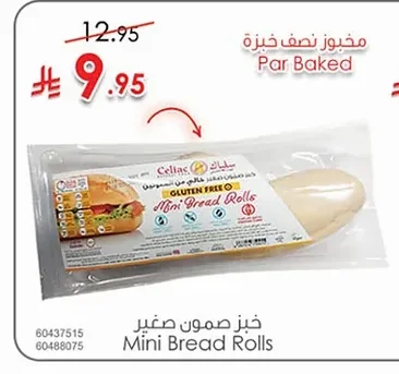 Mini Bread Rolls