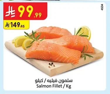 Salmon Fillet / Kg
