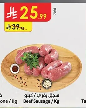 Beef Sausage