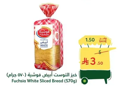 Fuchsia White Toast Bread