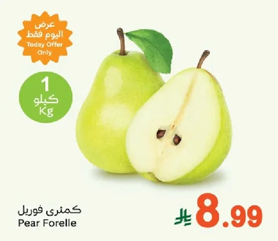 Pear Forelle
