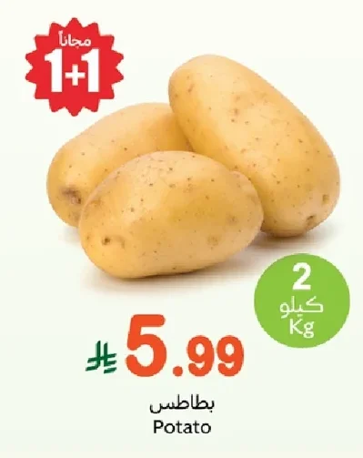 Potato