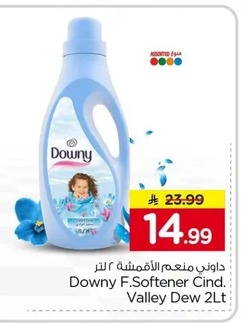 داوني منعم الأقمشة ٢ لتر