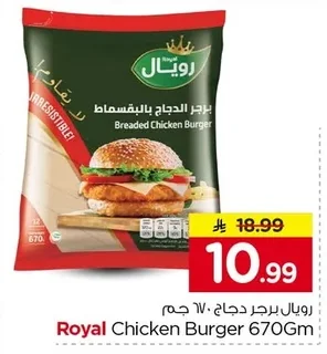 Chicken Burger