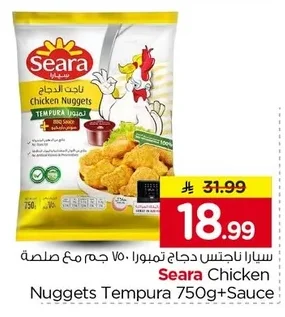 Tempura Chicken Nuggets
