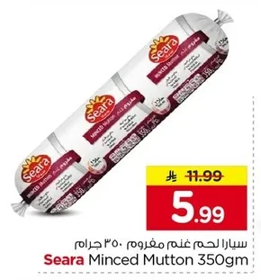Seara Minced Mutton 350gm