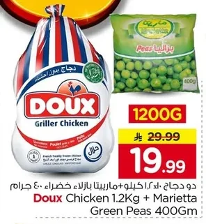 دجاج بدون احشاء