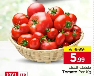 طماطم