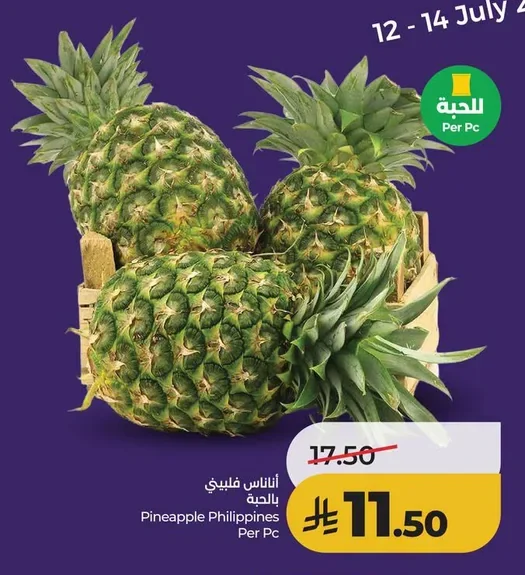 Pineapple Philippines
