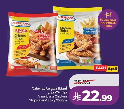 Americana Chicken Strips Plain