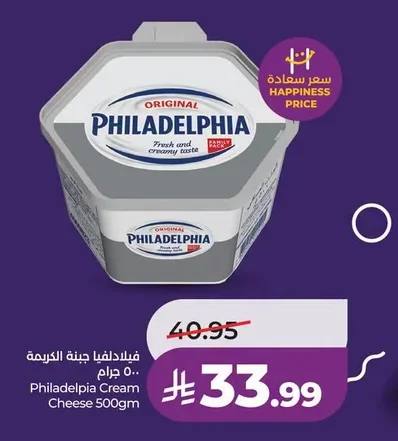 Philadelphia Cream Cheese
