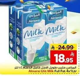 Almarai UHT Full Fat Milk