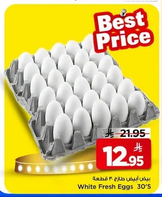 White Fresh Eggs