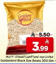 جولدن بيرد لوبيا العين السوداء ٥٠٠ جم