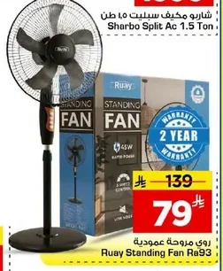 Ruay Pedestal Fan