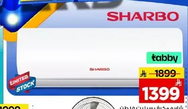 SHARBO Split Air Conditioner