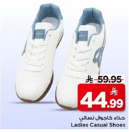 حذاء كاجوال نسائي