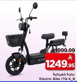 دراجة كهربائية