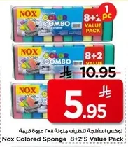 نوكس اسفنجة تنظيف ملونة
