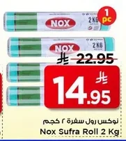 Nox Sufra Roll 2 Kg
