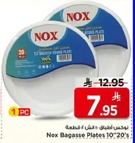 نوكس اطباق
