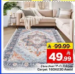 Carpet
