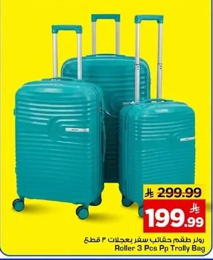 Roller 3 Pcs Pp Trolly Bag