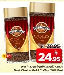 بست تشويس
