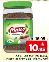 ماسكو