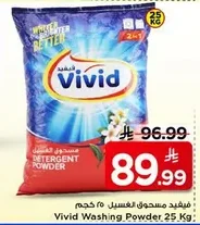 فيفيد