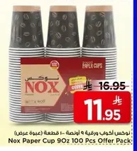 نوكس