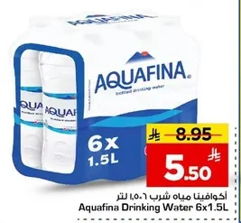 اكوافينا مياه شرب