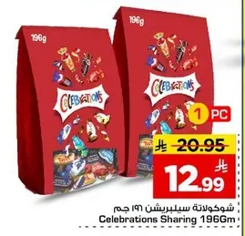 شوكولاتة سيلبريشن