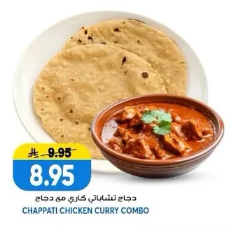 CHAPPATI CHICKEN CURRY COMBO