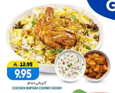 CHICKEN BIRYANI COMBO