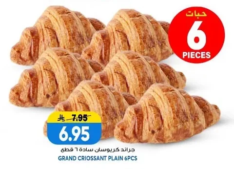 GRAND CROISSANT PLAIN 6PCS