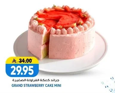 GRAND STRAWBERRY CAKE MINI